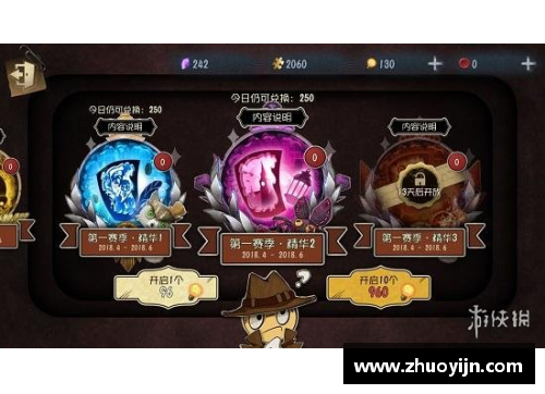 第五人格深渊10什么时候开始？(橘子洲车辆通行时间？)